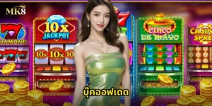 บุ๊คออฟเดด